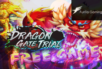 Dragon Gate Trial